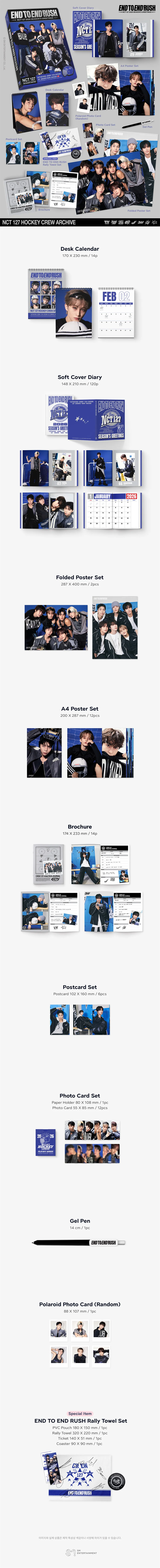 NCT 127 - 2026 - End To End Rush - Season's Greetings - Image 2