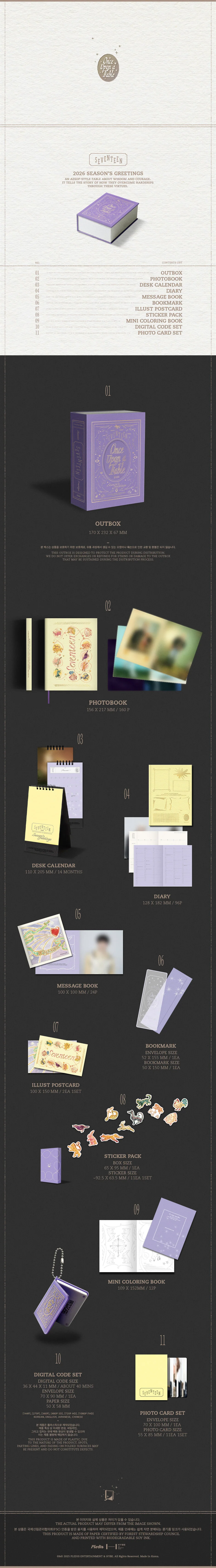 SEVENTEEN - 2026 - Once Upon a Fable - Season's Greetings - Image 2