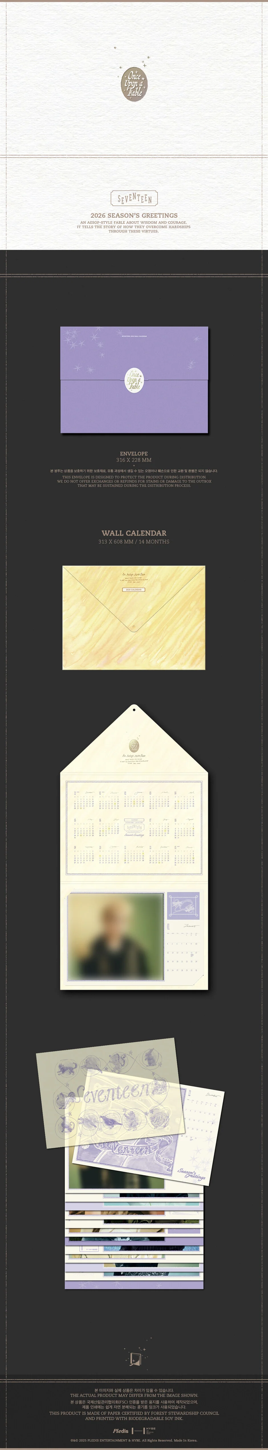 SEVENTEEN - 2026 - Once Upon a Fable - Wall Calendar - Image 2