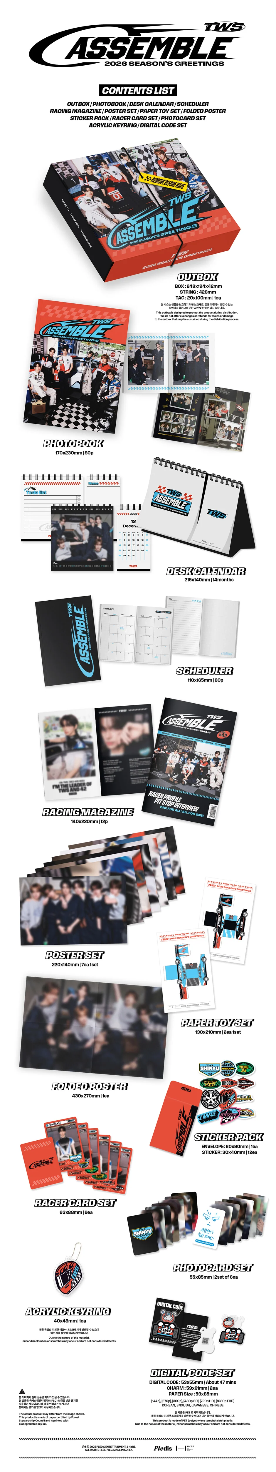 TWS - 2026 - Assemble - Season's Greetings - Image 2