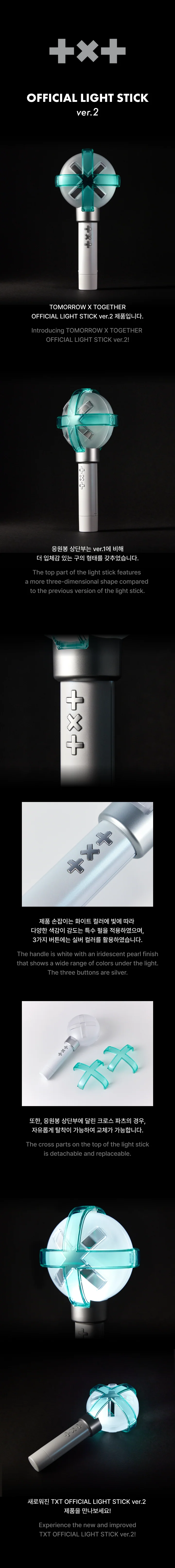 TXT - Official Light Stick Ver.2 - Image 2