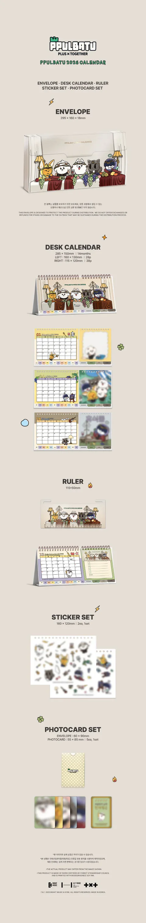 TXT - 2026 - PPULBATU - Calendar - Image 2