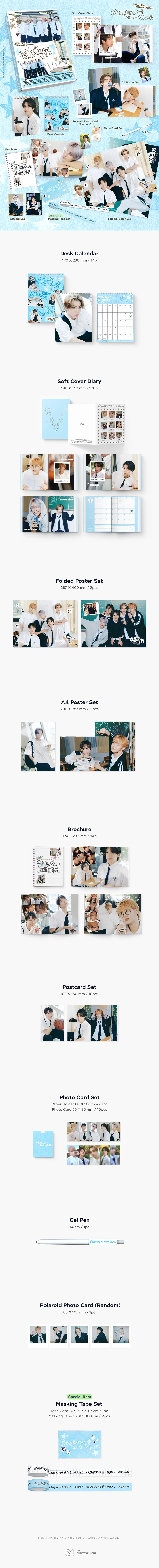 WayV - 2026 - Seasons Of Our Youth - Season’s Greetings - Image 2
