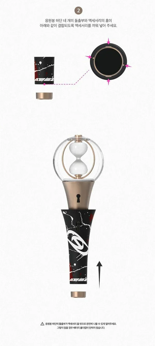 ATEEZ - THE FELLOWSHIP : BREAK THE WALL - Official Light Stick Ver.2 Body Accessory - Image 2