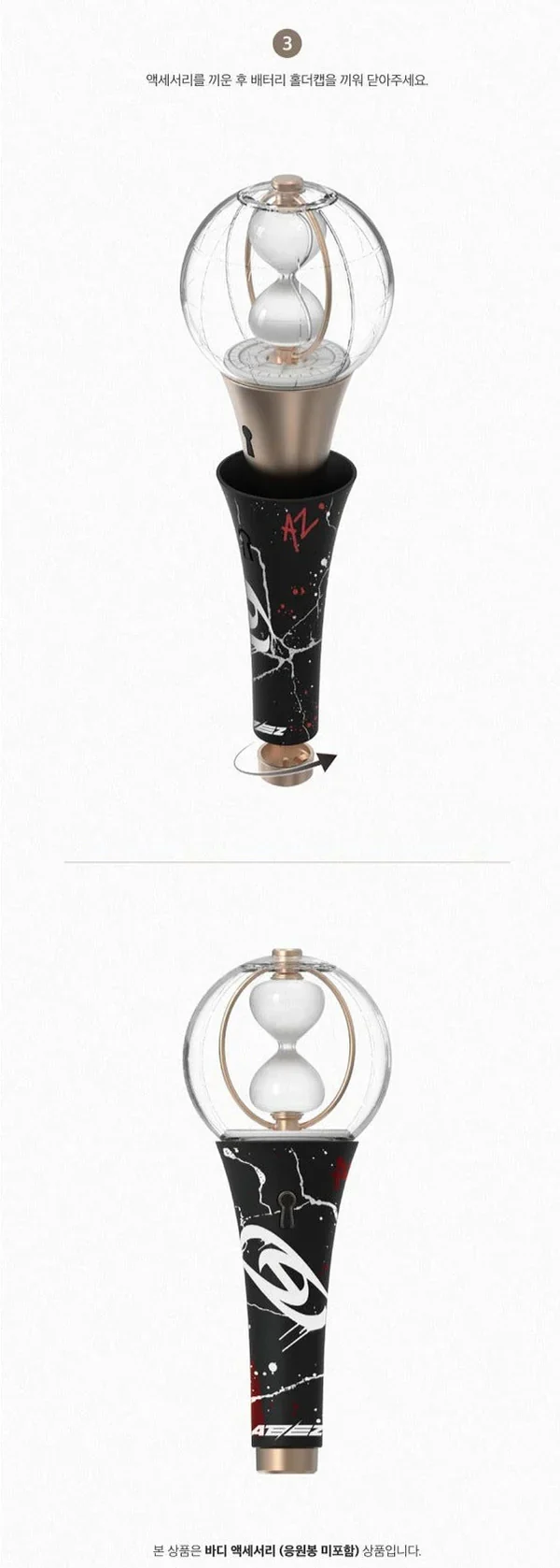 ATEEZ - THE FELLOWSHIP : BREAK THE WALL - Official Light Stick Ver.2 Body Accessory - Image 3