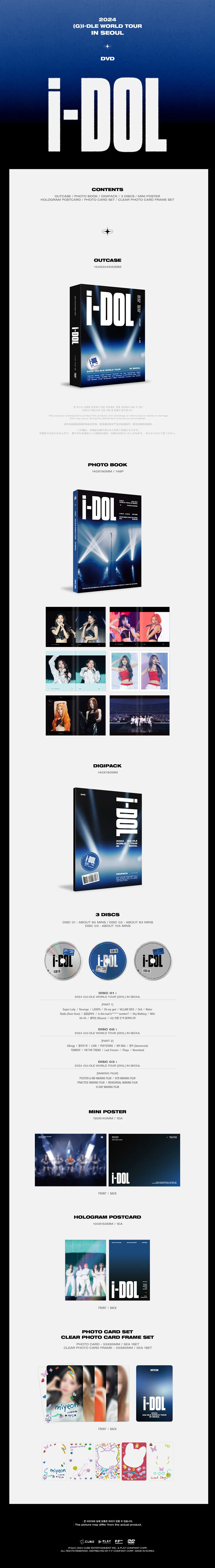 (G)I-DLE - 2024 WORLD TOUR (IDOL) in SEOUL - DVD - Image 2