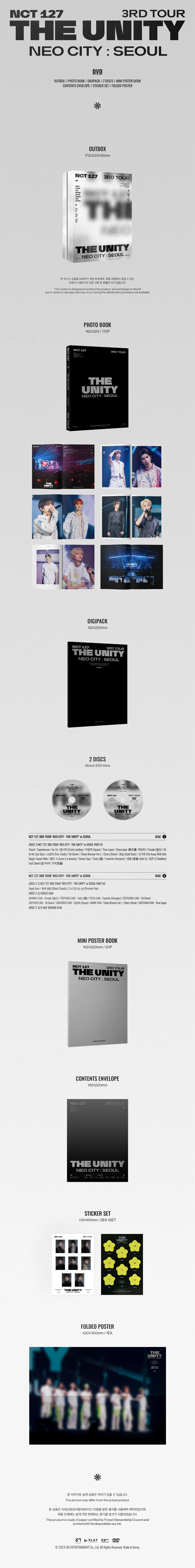 NCT 127 - 3rd TOUR ‘NEO CITY : SEOUL - THE UNITY‘ - DVD - Image 2