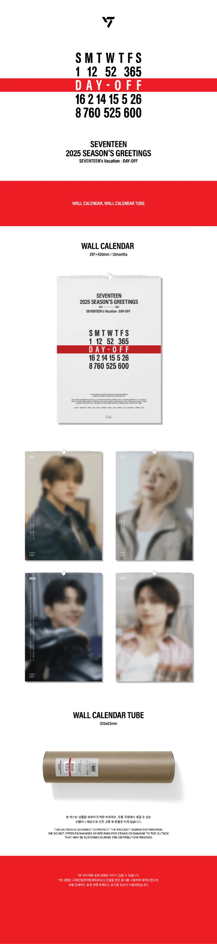 SEVENTEEN - 2025 - DAY-OFF - Season’s Greetings (Wall Calendar) - Image 2