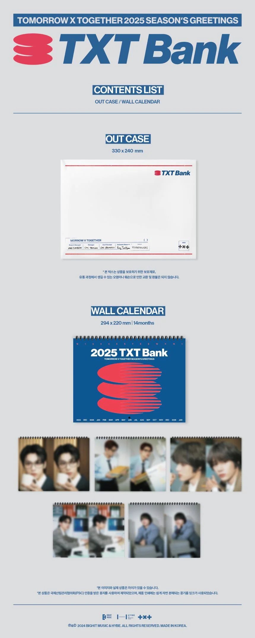 TXT - 2025 - TXT BANK - Season’s Greetings (Wall Calendar) - Image 2